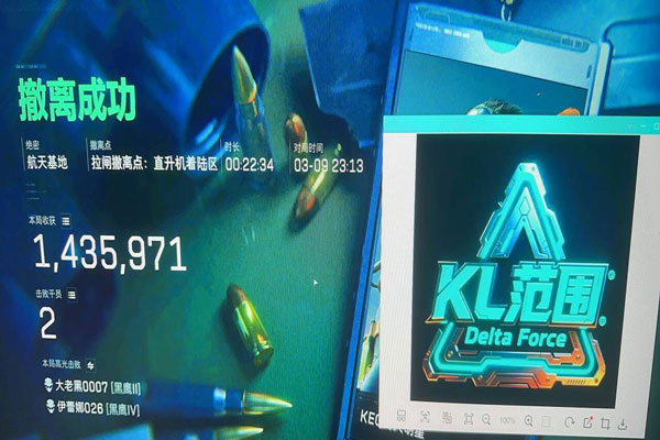 三角洲辅助设备好用吗透视自瞄效果